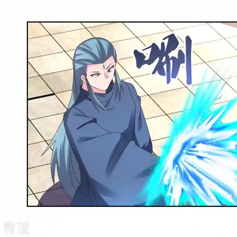 尊上第324话 紫府灵力