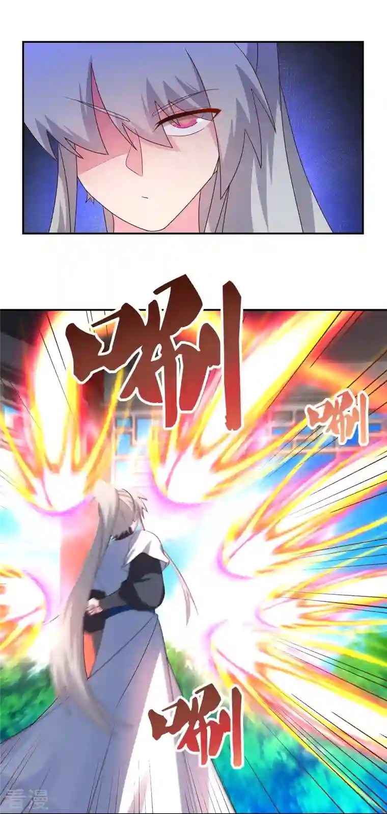 尊上第324话 紫府灵力