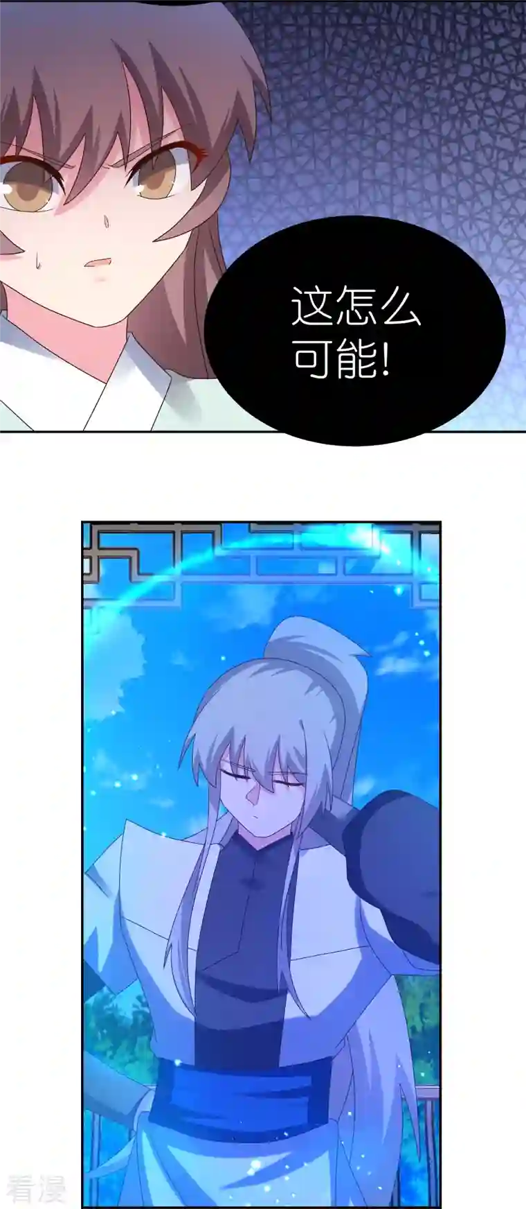 尊上第324话 紫府灵力