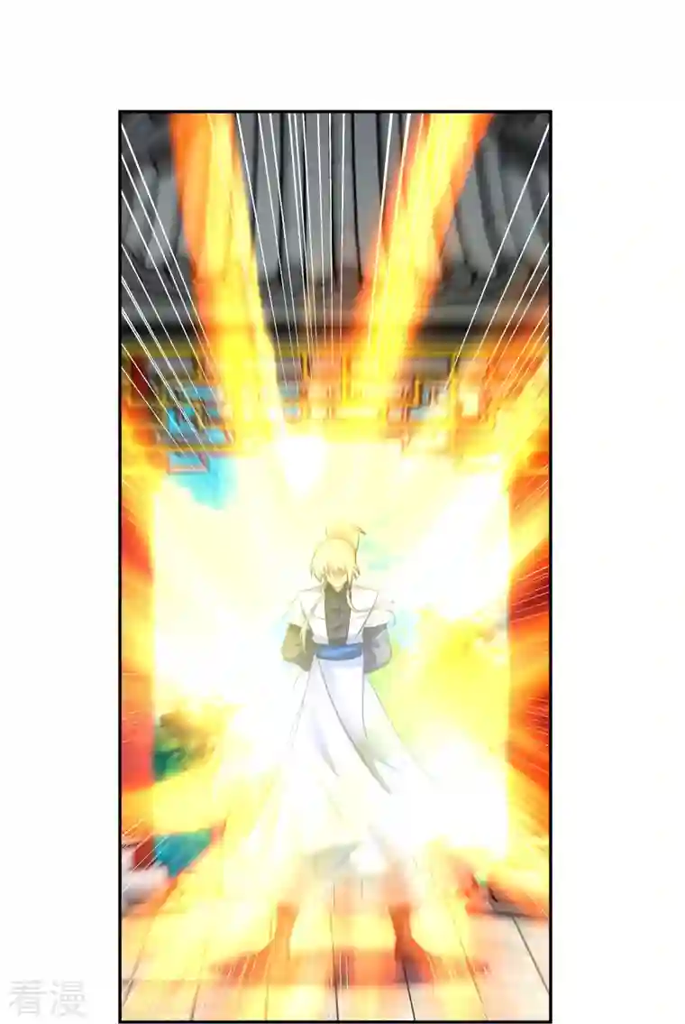 尊上第325话 邪修的手段