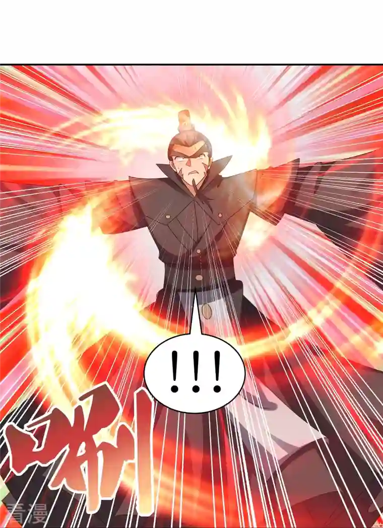 尊上第325话 邪修的手段