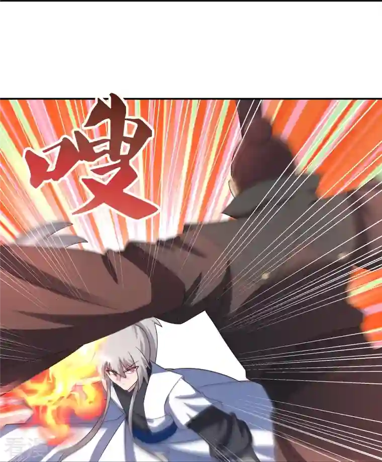 尊上第325话 邪修的手段