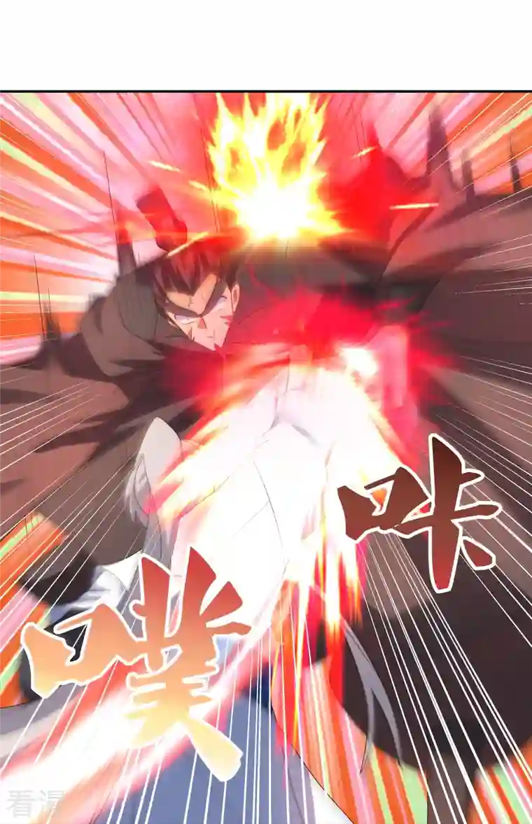 尊上第325话 邪修的手段