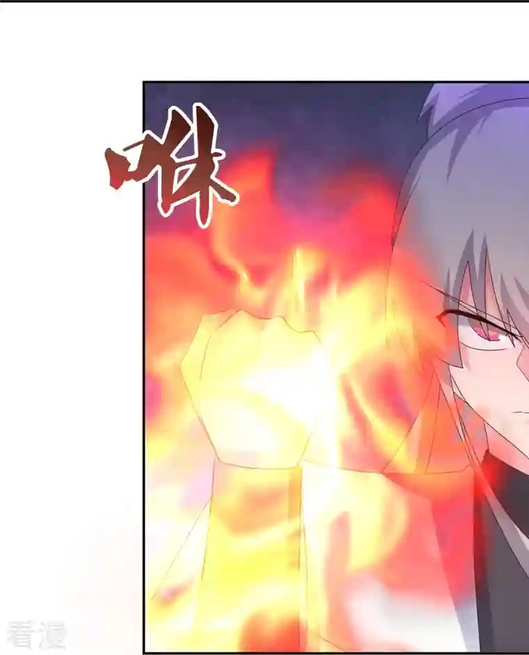 尊上第325话 邪修的手段