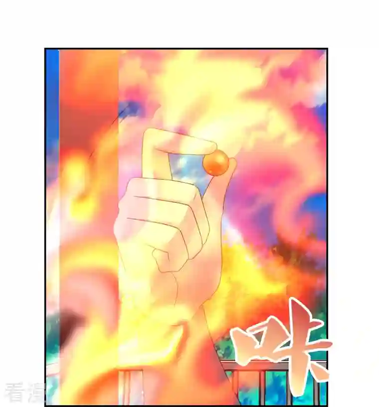 尊上第325话 邪修的手段