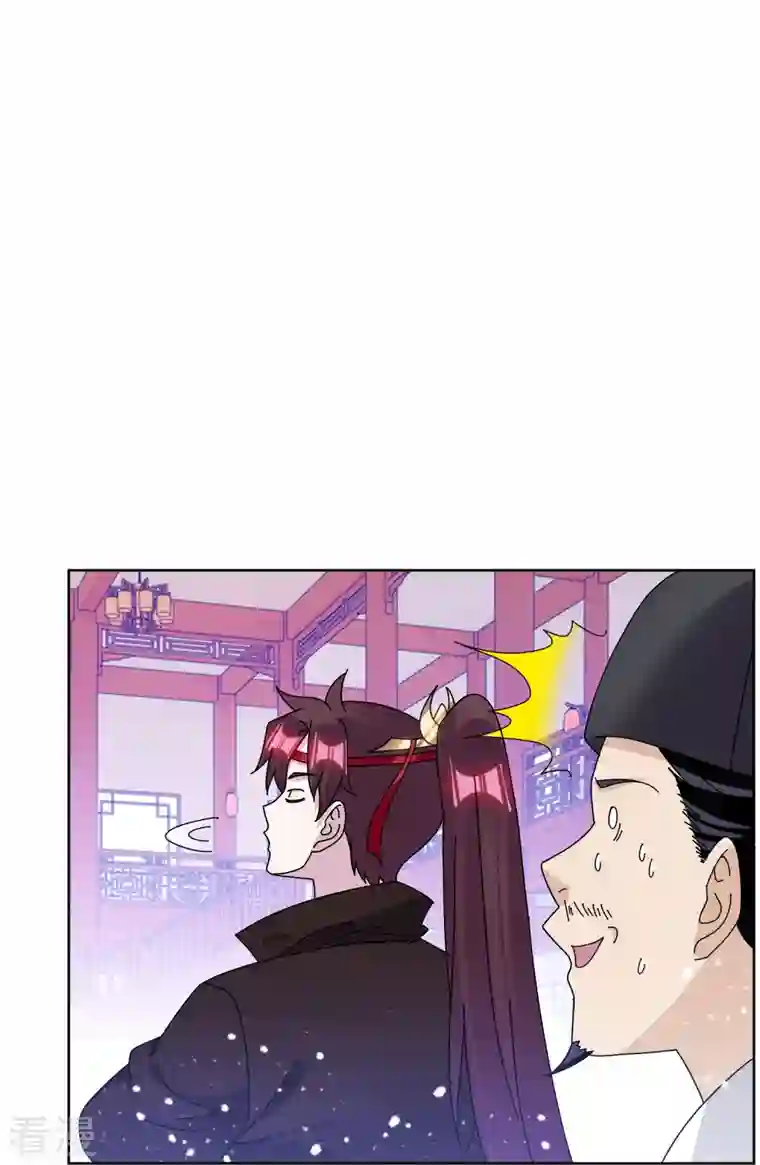 极品败家子第320话 小公爷两袖清风