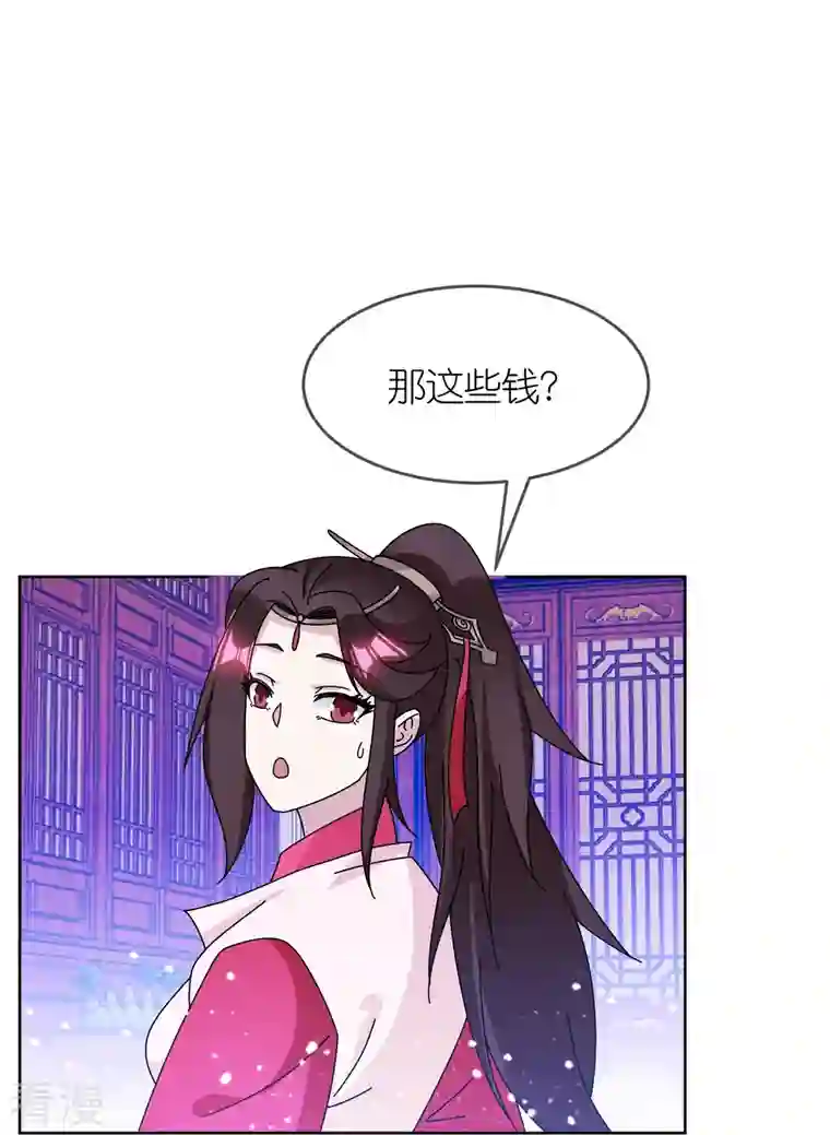极品败家子第321话 必须扩军