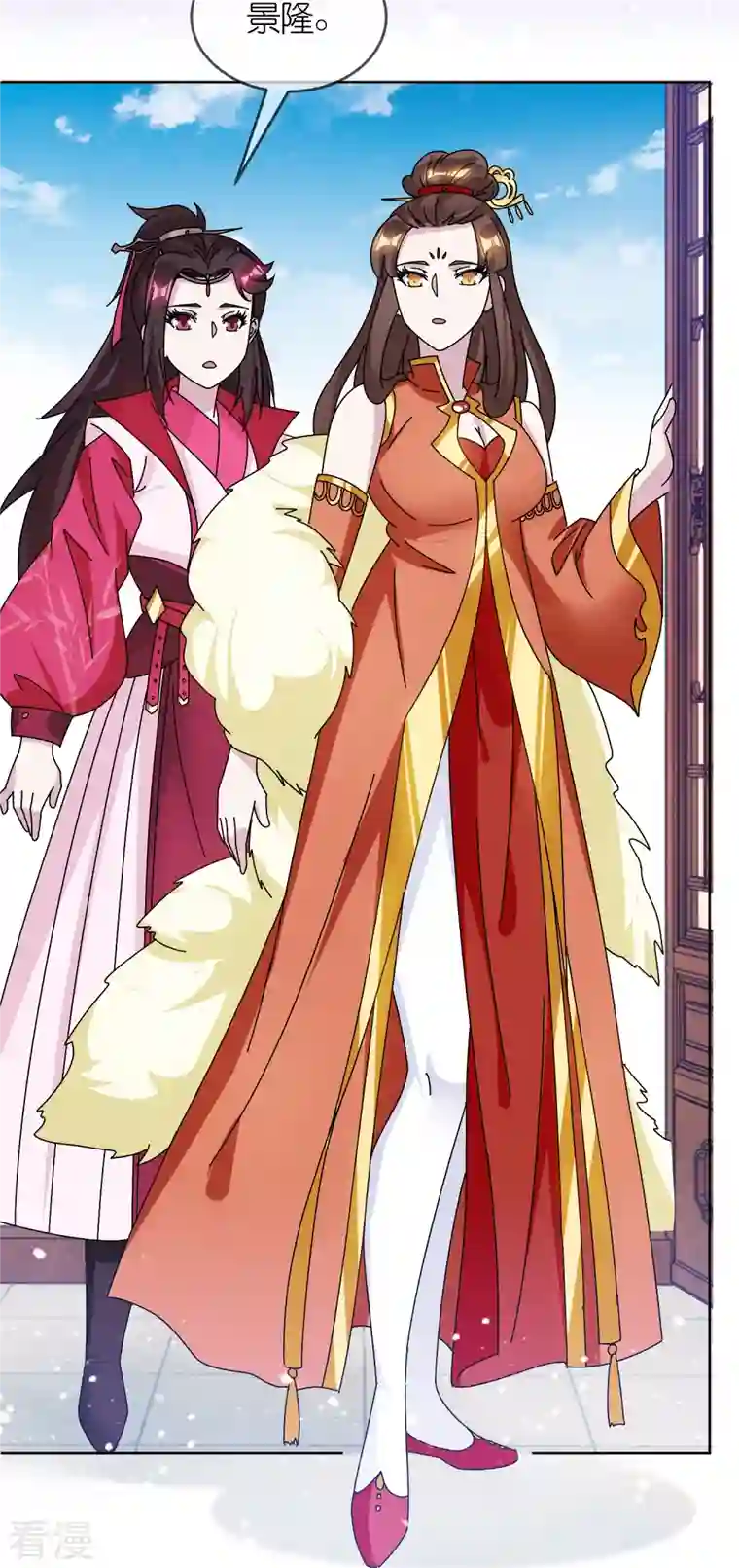 极品败家子第321话 必须扩军