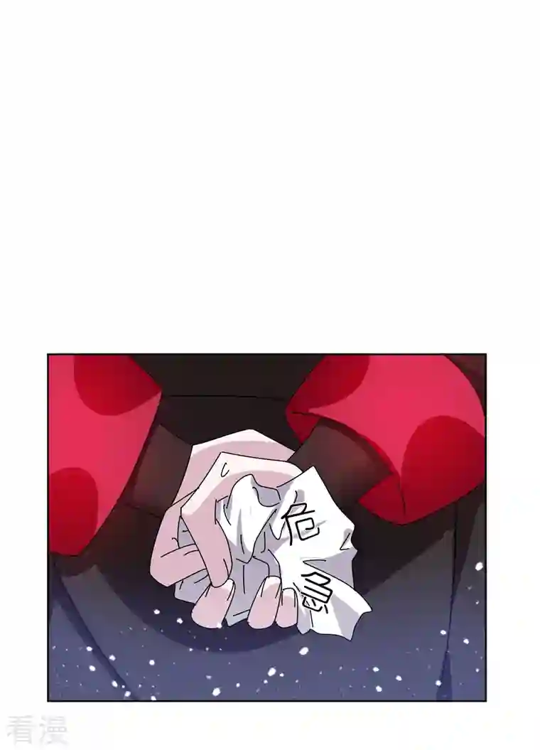 极品败家子第321话 必须扩军