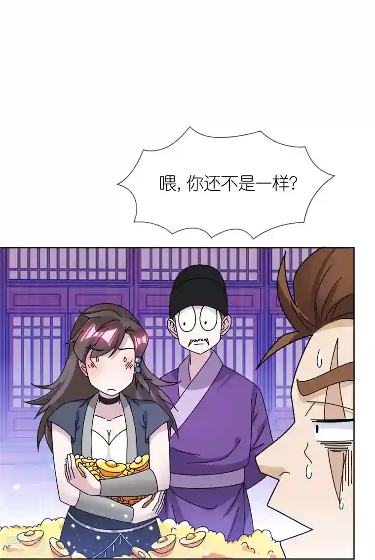 极品败家子第321话 必须扩军