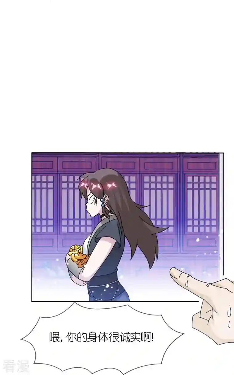 极品败家子第321话 必须扩军