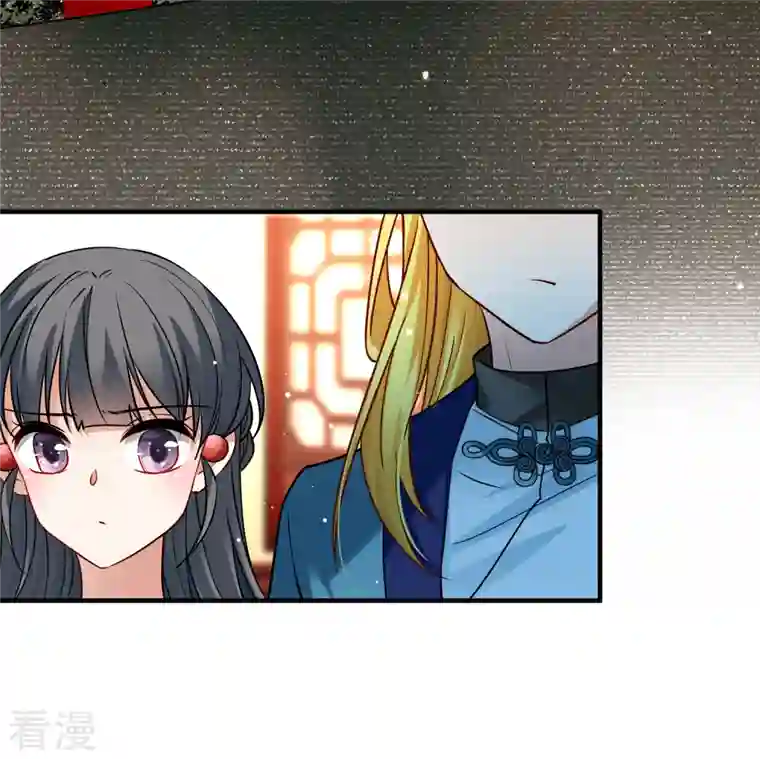 寻找前世之旅第2季第132话 向日葵花语4