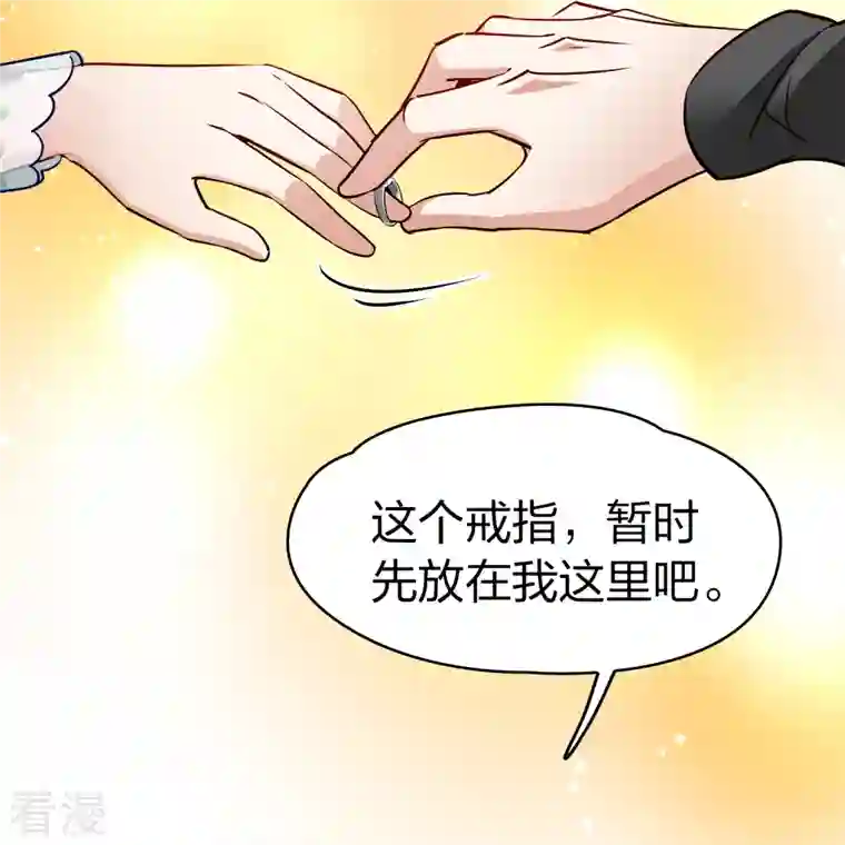 寻找前世之旅第2季第132话 向日葵花语4