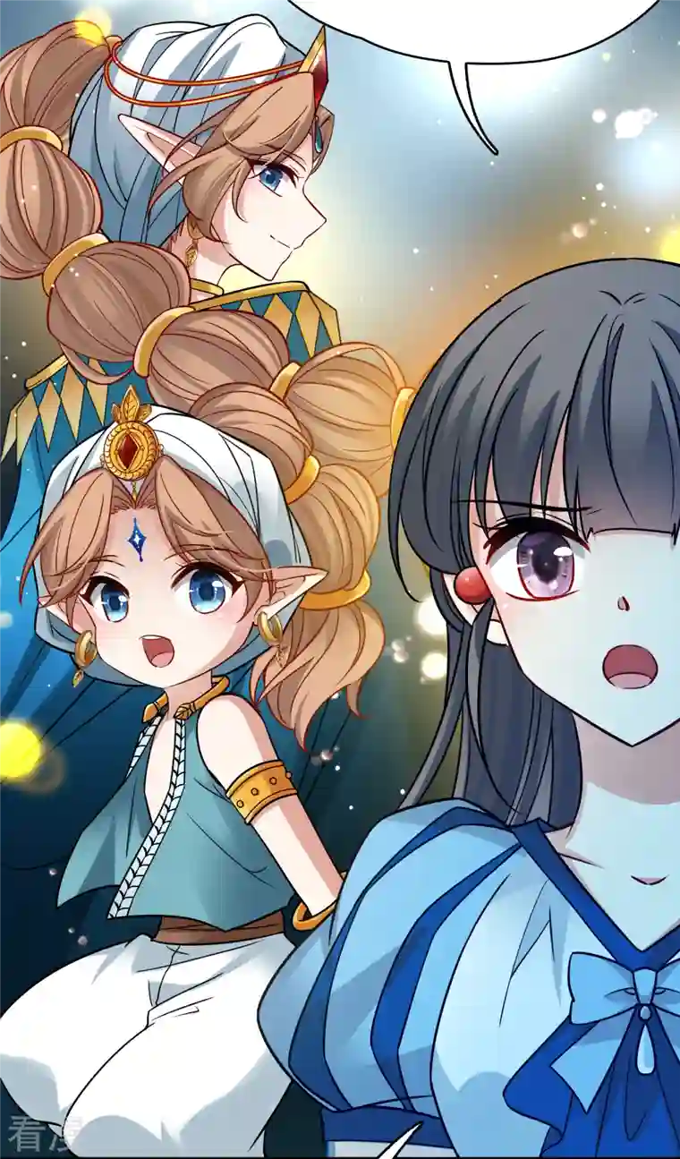 寻找前世之旅第2季第132话 向日葵花语4