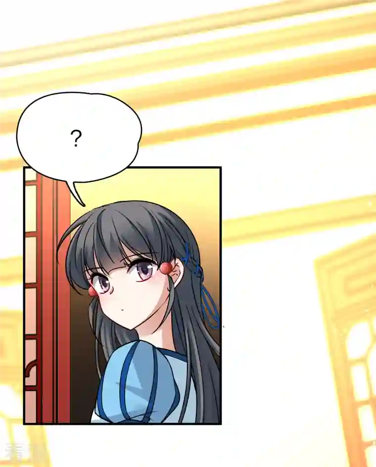 寻找前世之旅第2季第132话 向日葵花语4