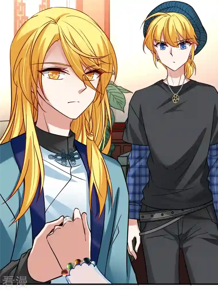 寻找前世之旅第2季第132话 向日葵花语4