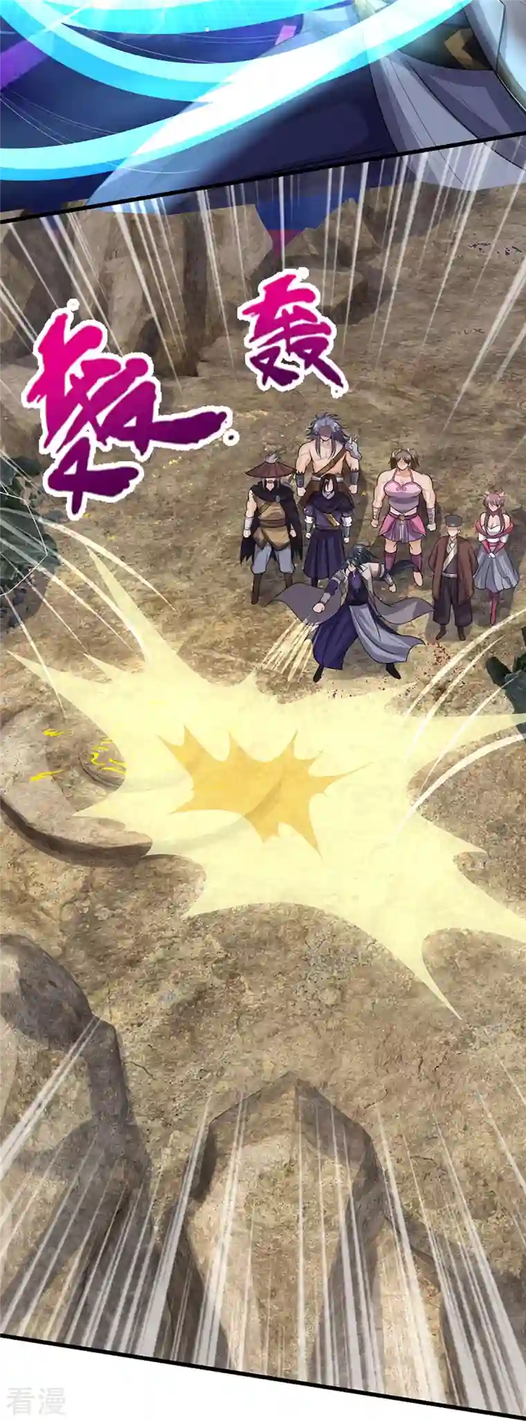 神武天尊第445话 我在上界等着你们