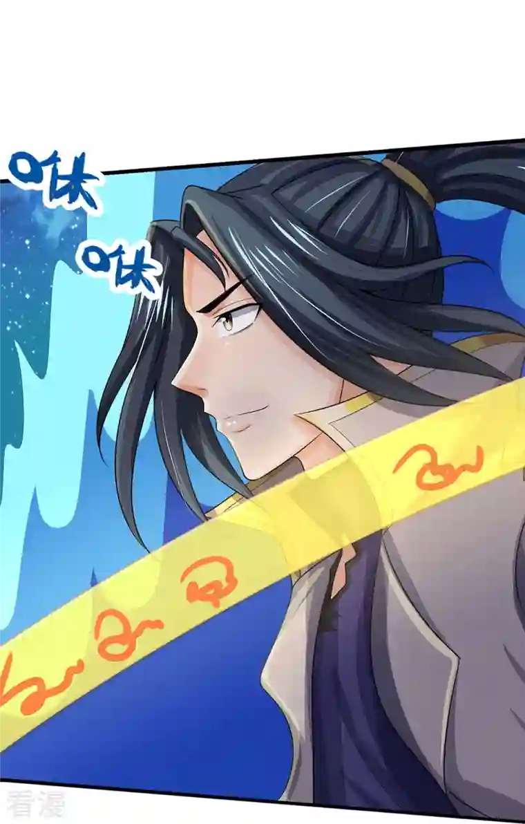 神武天尊第445话 我在上界等着你们