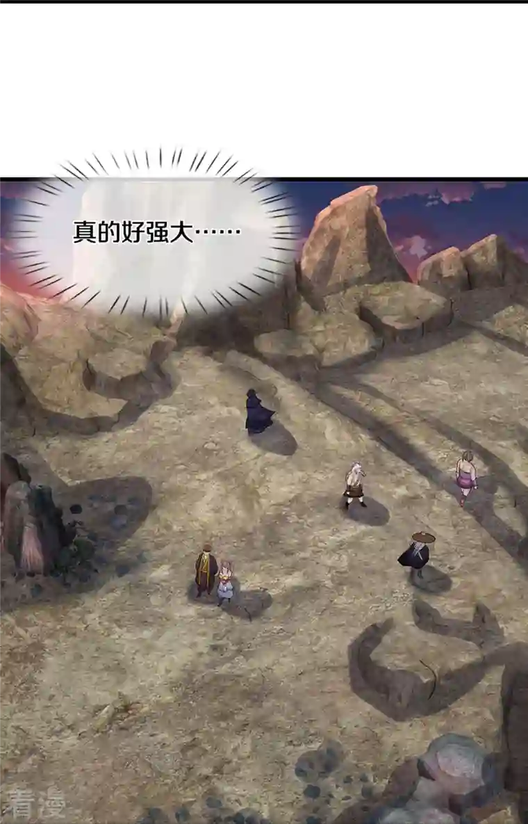神武天尊第445话 我在上界等着你们