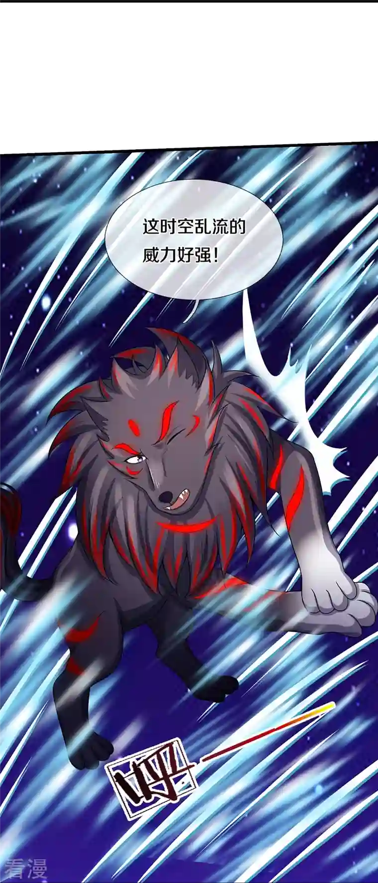 神武天尊第445话 我在上界等着你们