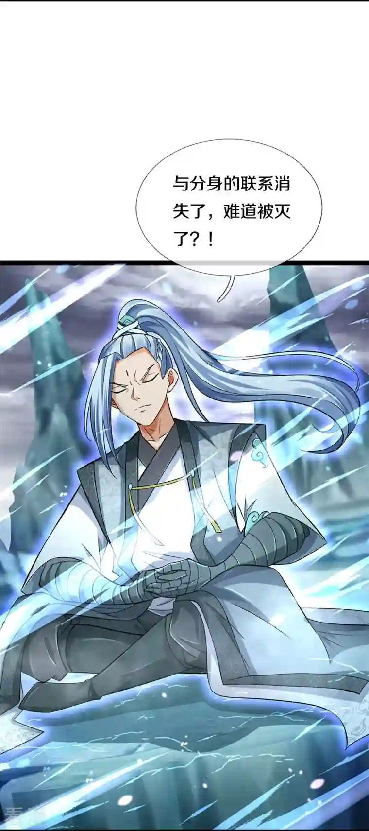 神武天尊第445话 我在上界等着你们