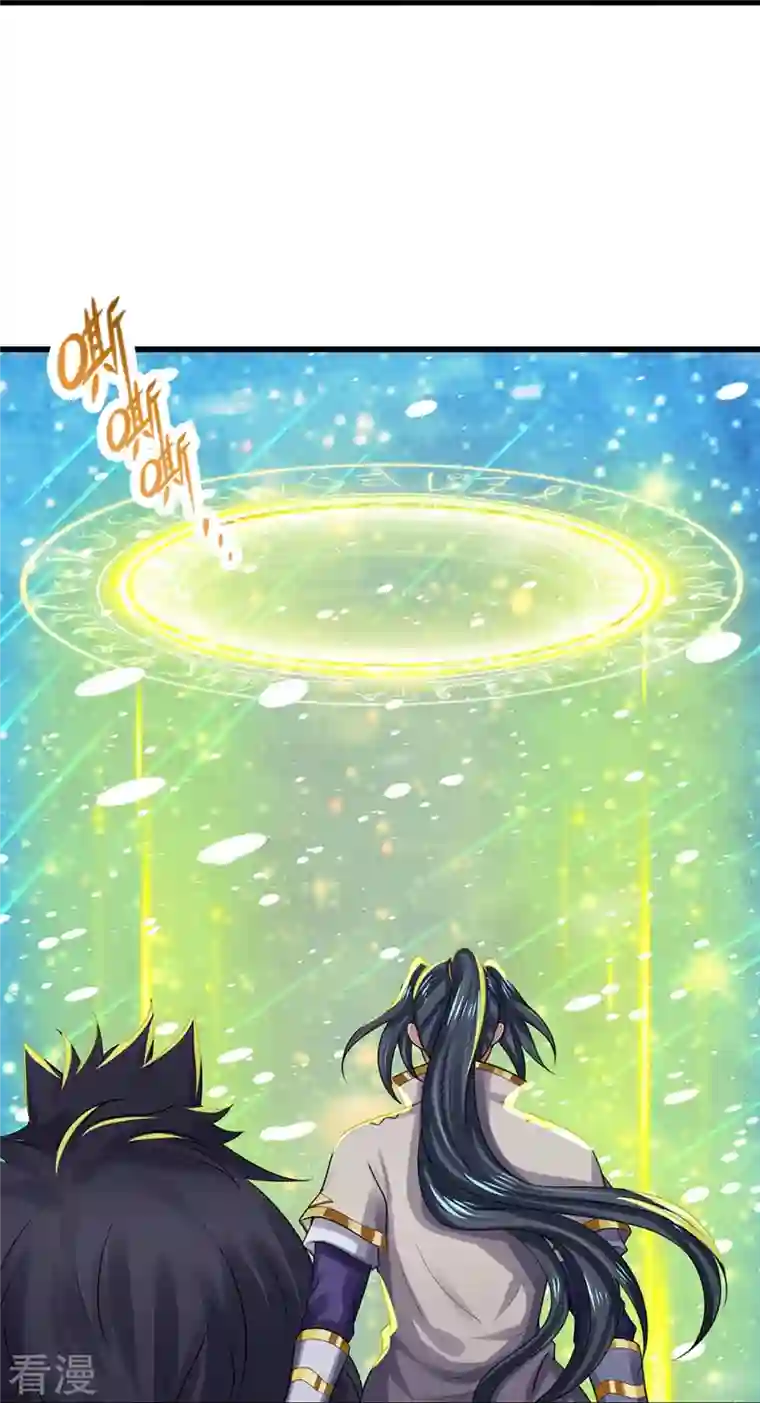神武天尊第445话 我在上界等着你们