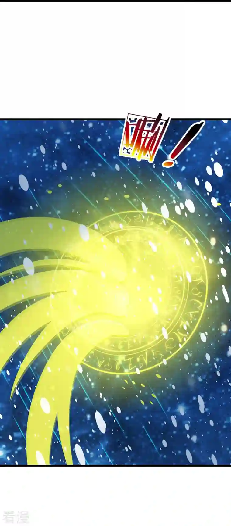 神武天尊第445话 我在上界等着你们