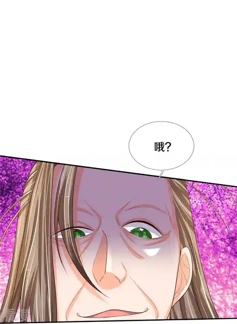 神武天尊第446话 白家内乱