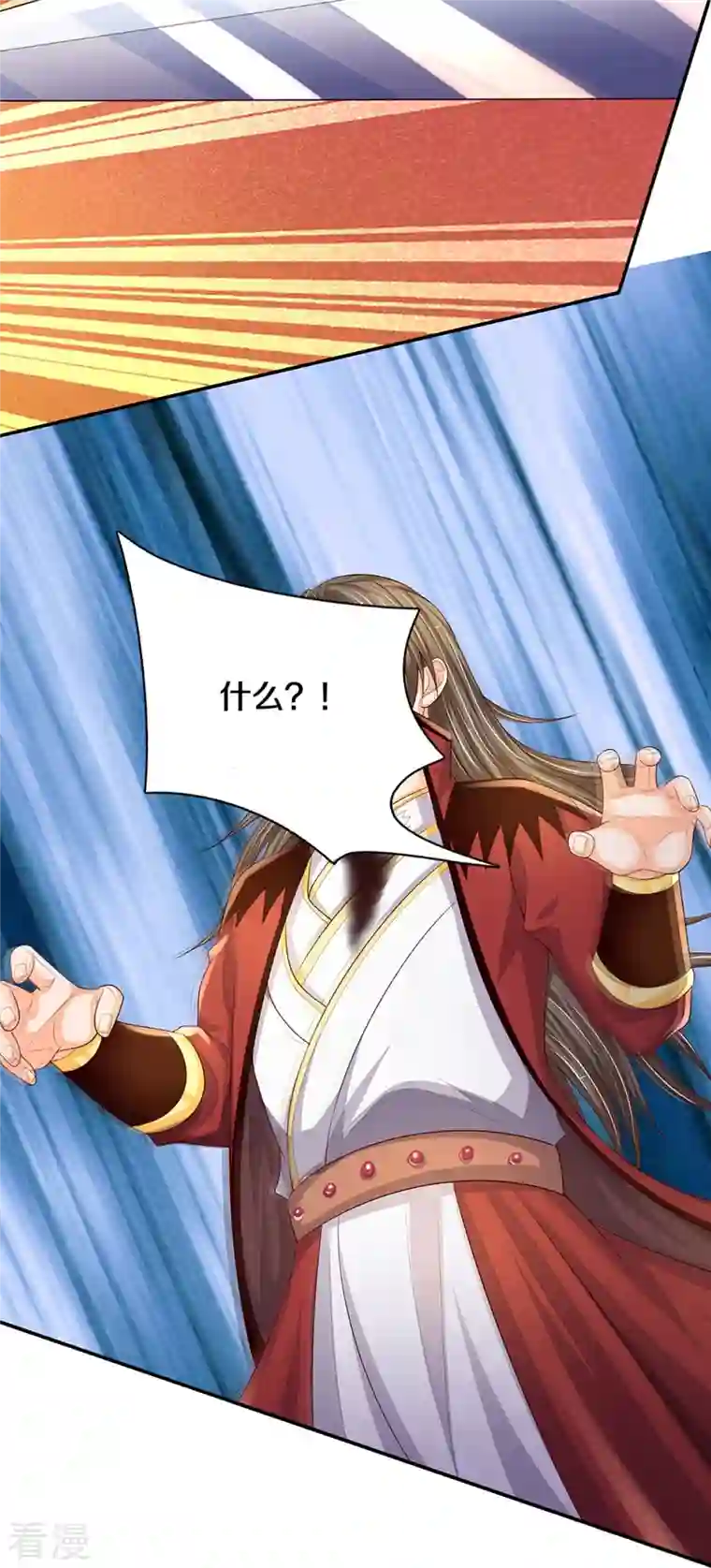 神武天尊第446话 白家内乱