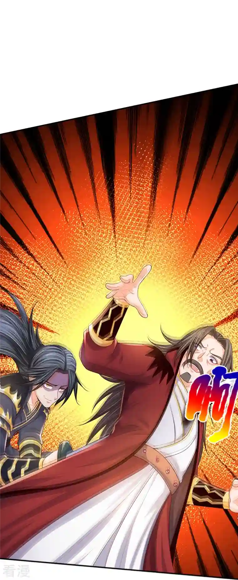 神武天尊第446话 白家内乱
