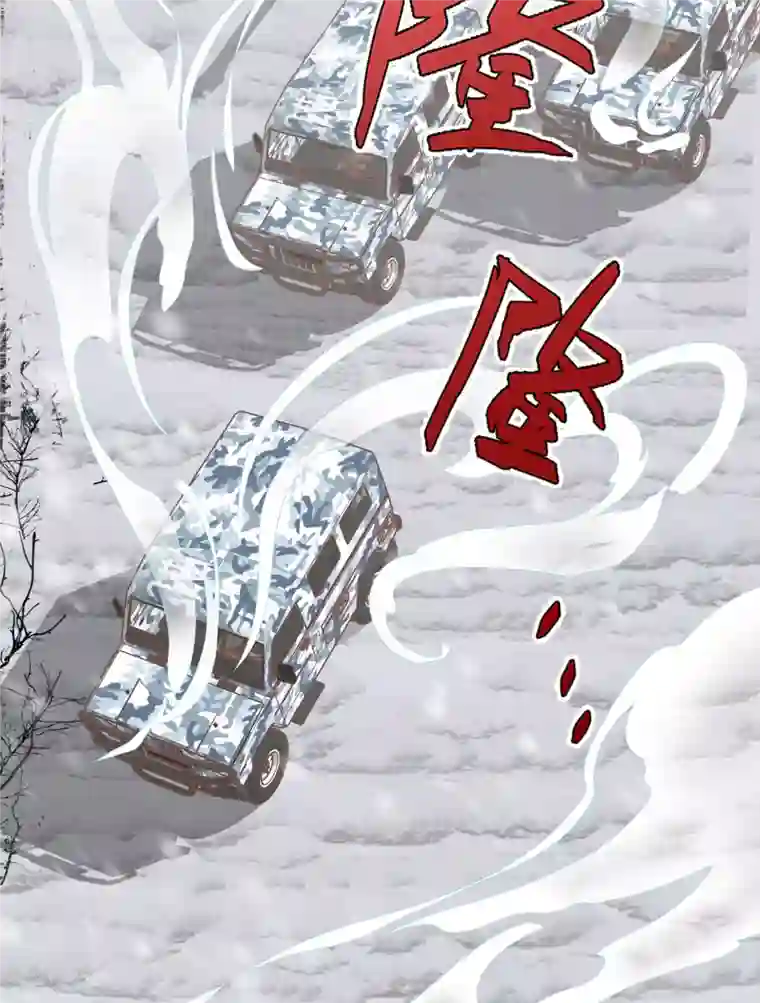 从今天开始当城主第395话