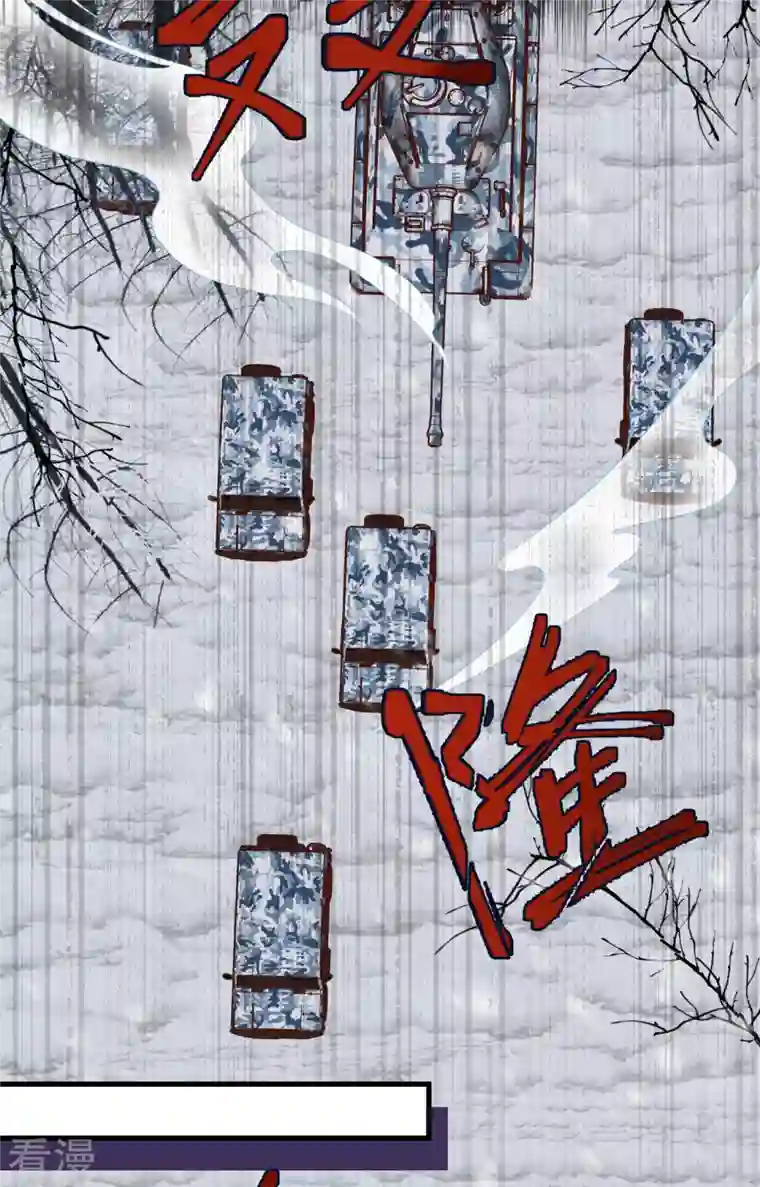 从今天开始当城主第395话