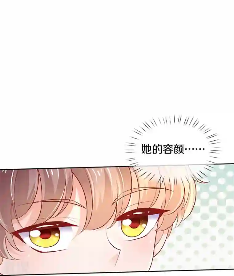 某天成为王的女儿第431话 不相上下