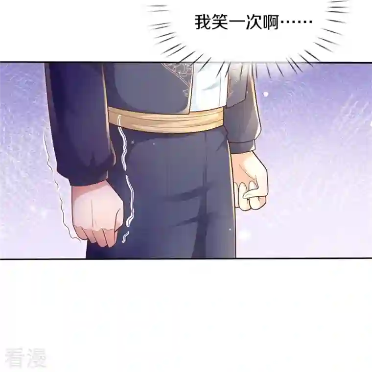 某天成为王的女儿第431话 不相上下