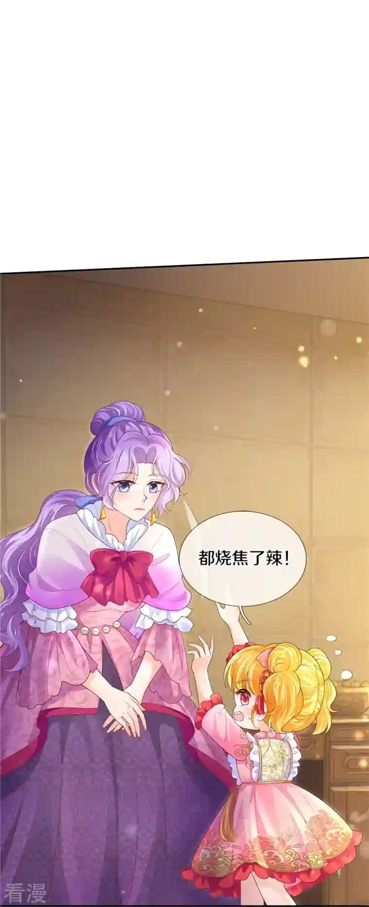 某天成为王的女儿第431话 不相上下