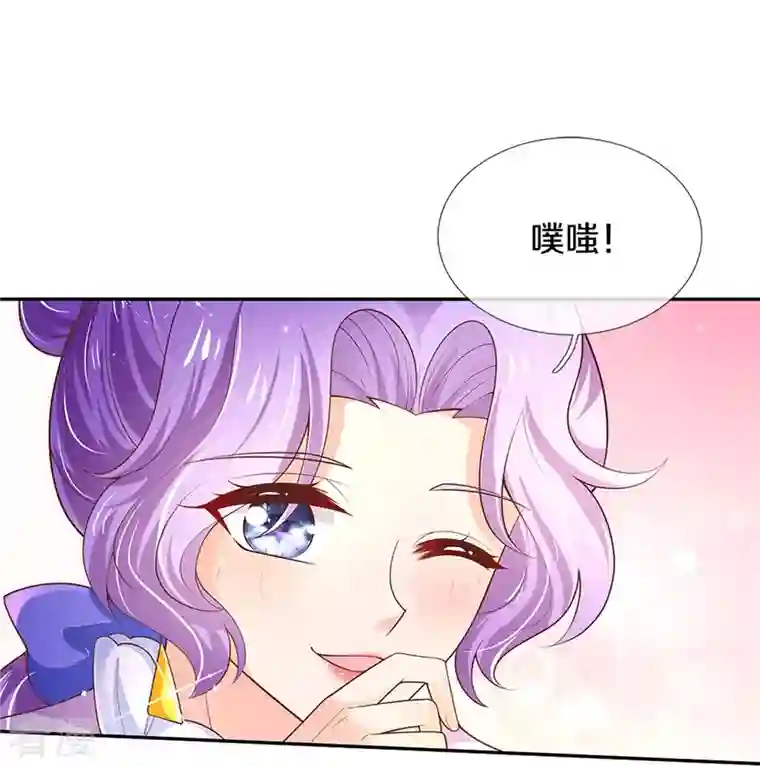某天成为王的女儿第431话 不相上下