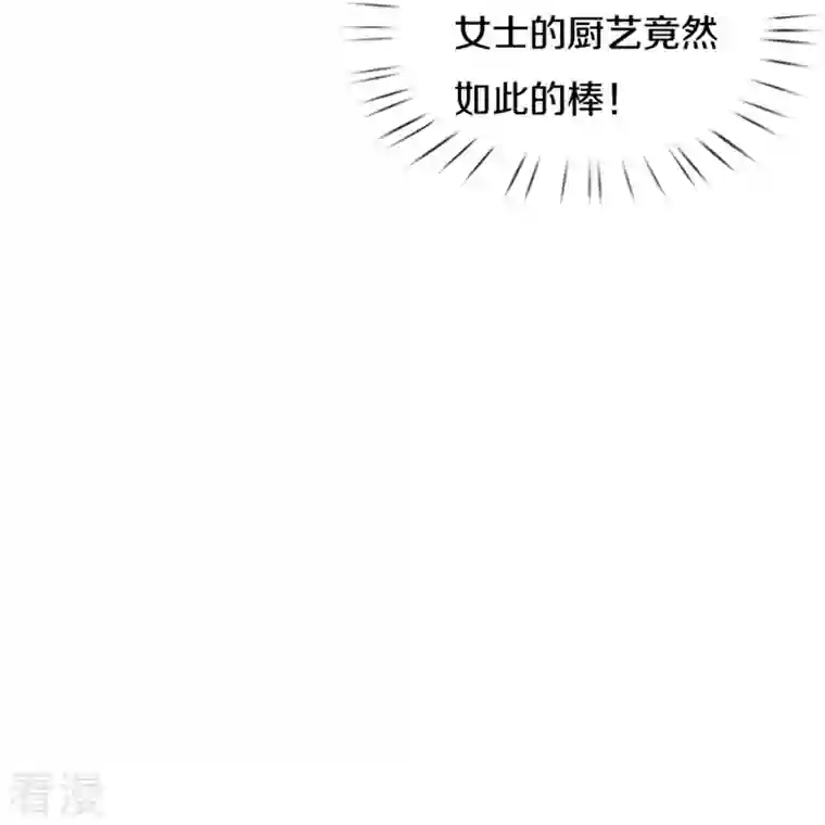 某天成为王的女儿第432话 化醋意为食量
