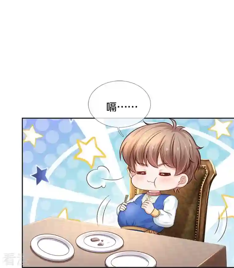 某天成为王的女儿第432话 化醋意为食量