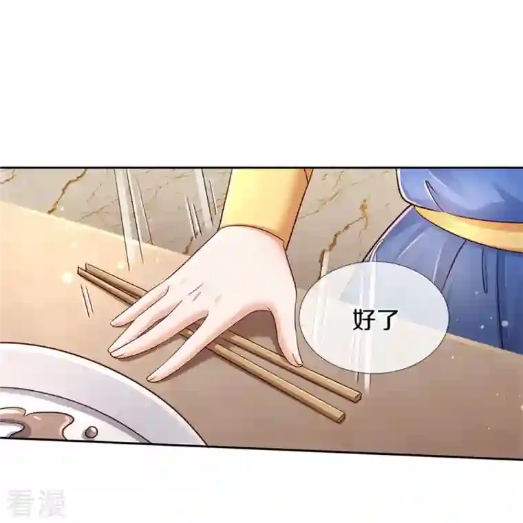 某天成为王的女儿第432话 化醋意为食量