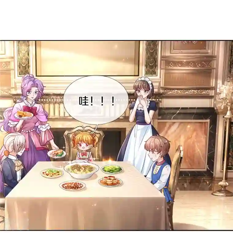 某天成为王的女儿第432话 化醋意为食量