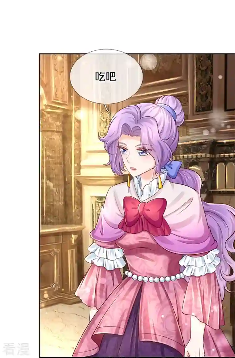 某天成为王的女儿第432话 化醋意为食量