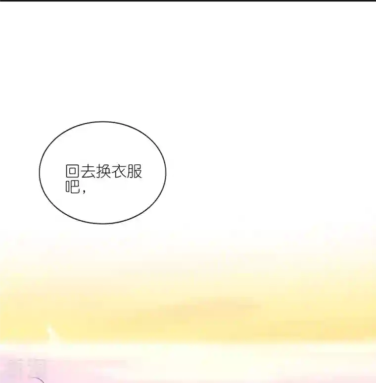 我被总裁黑上了！第425话