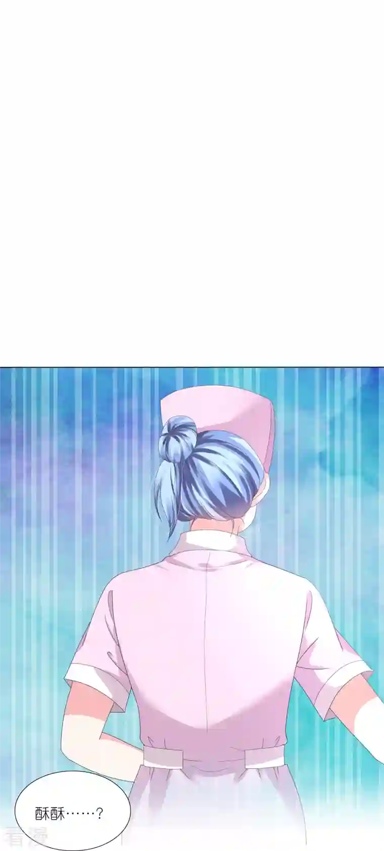 我被总裁黑上了！第426话