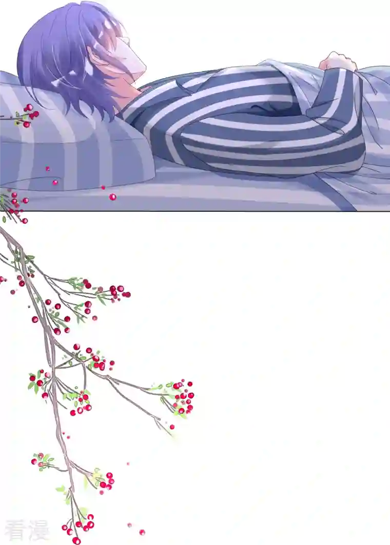 我被总裁黑上了！第426话