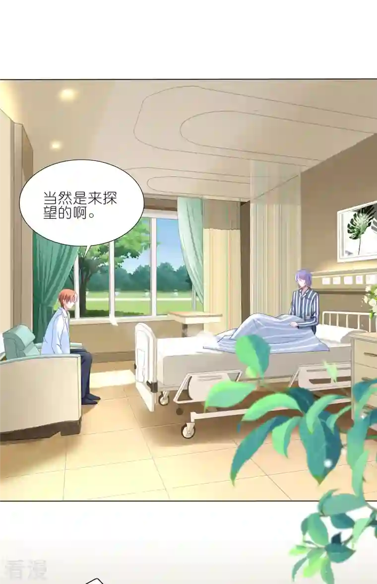 我被总裁黑上了！第426话