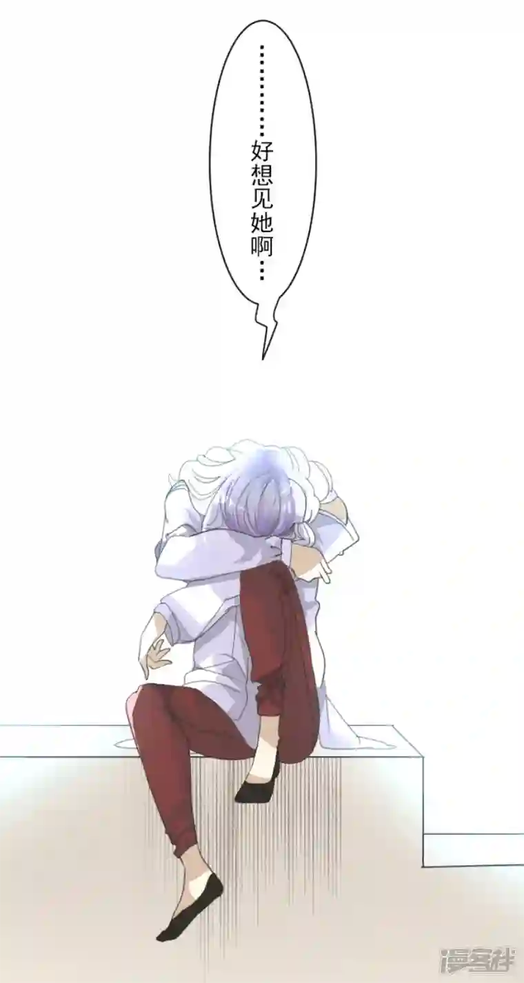 他和她的魔法契约第232话 过去篇34