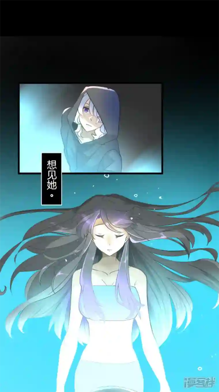 他和她的魔法契约第232话 过去篇34