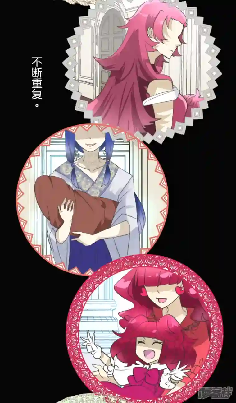 他和她的魔法契约第232话 过去篇34