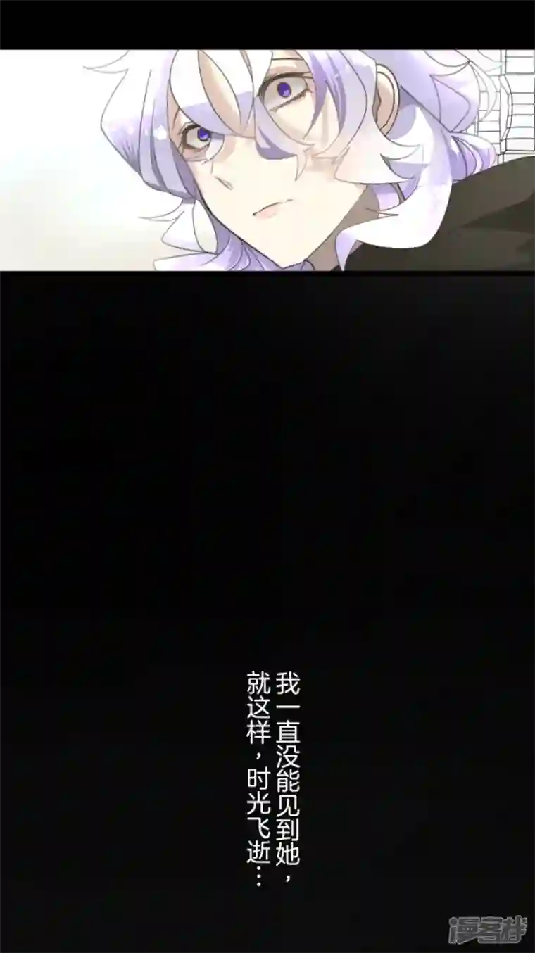 他和她的魔法契约第232话 过去篇34