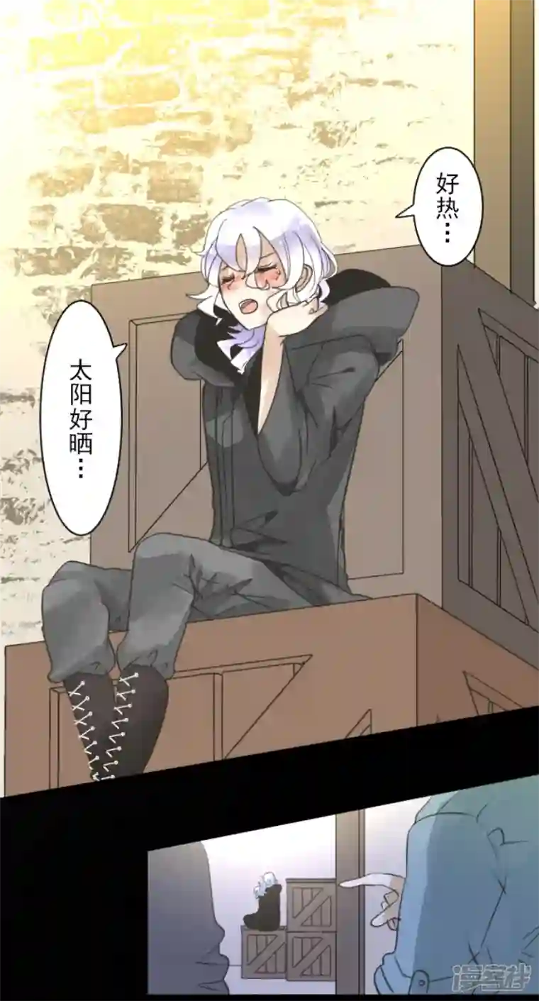 他和她的魔法契约第232话 过去篇34